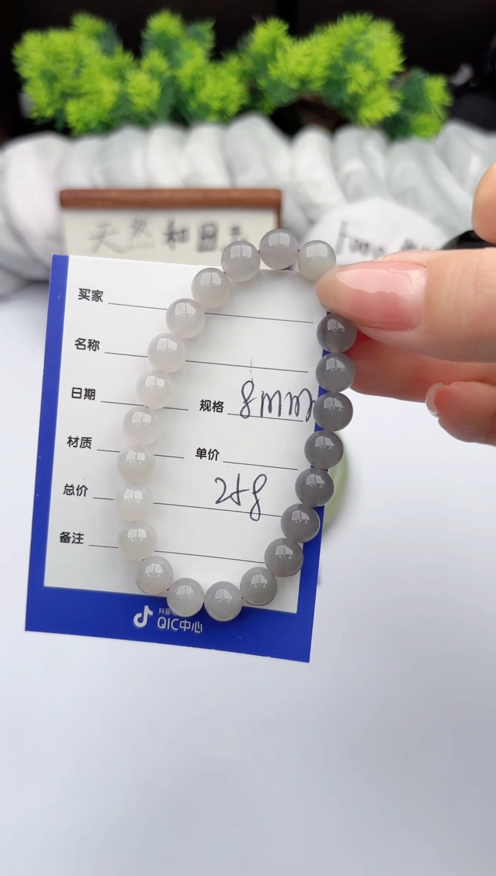 【闪购商品】和田玉手链未镶嵌柯沛