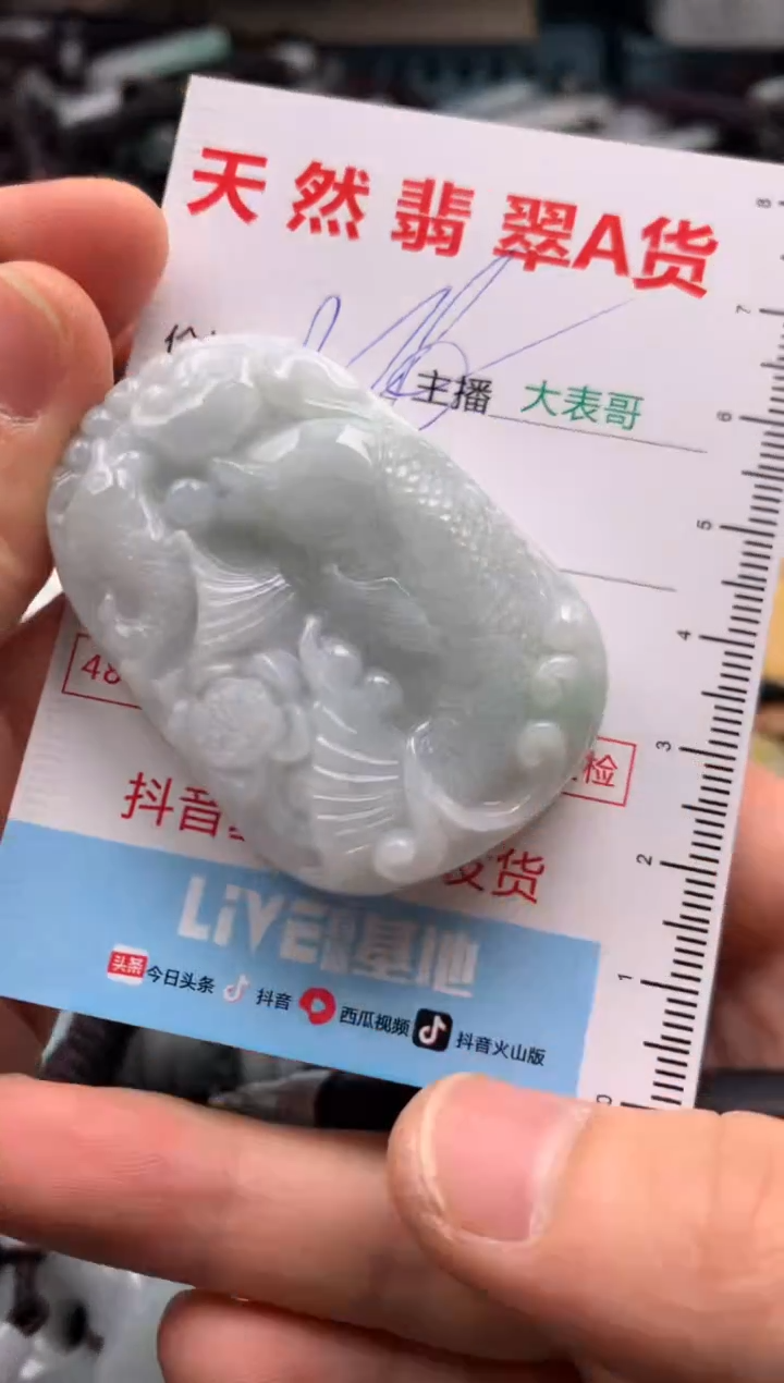 【闪购商品】翡翠吊坠(不含链)未镶嵌1