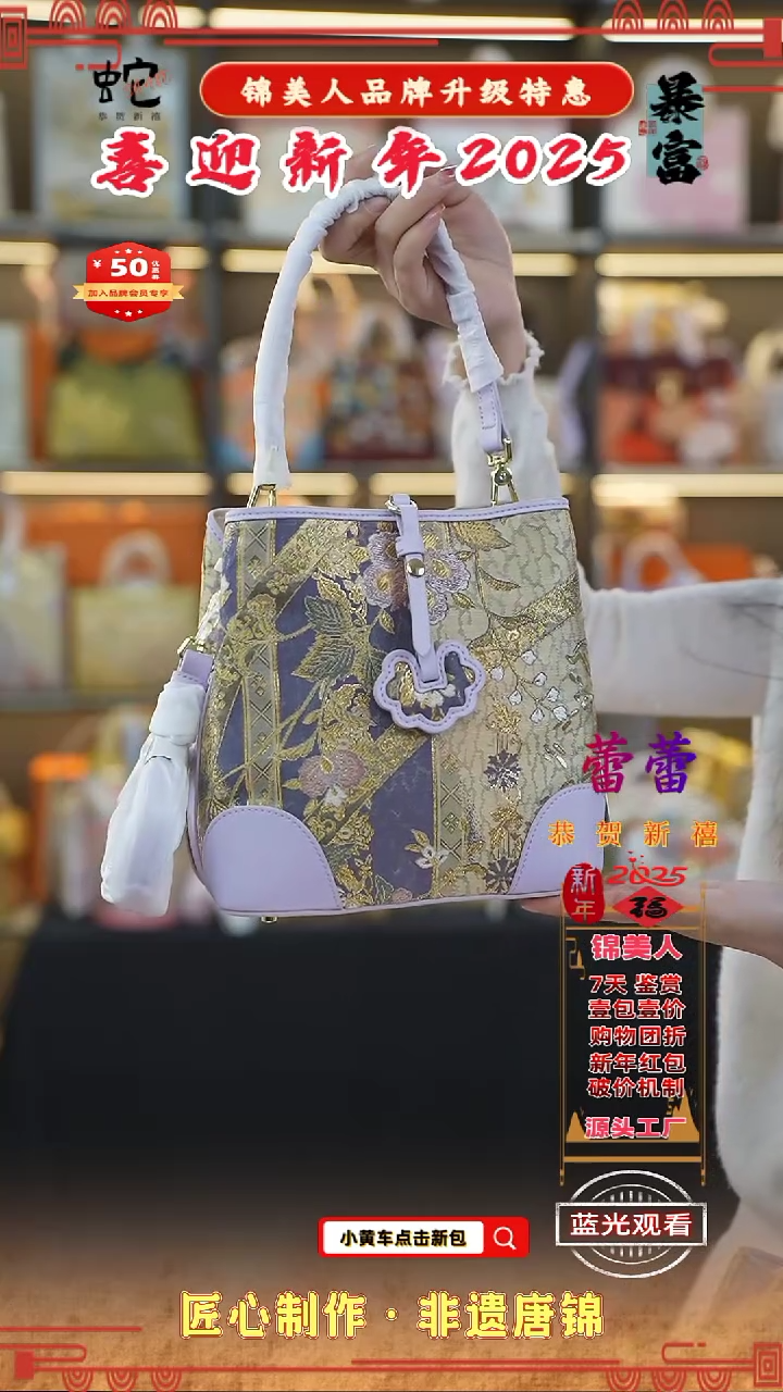 【闪购商品】织绣蕾蕾新年特惠 流苏软包 148