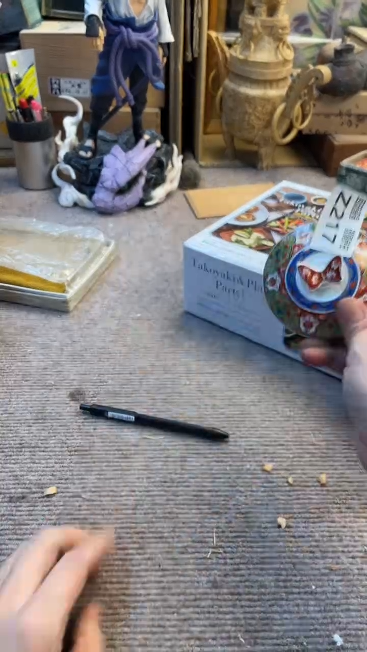 瓷片淡**利老崔杂货铺默认微瑕