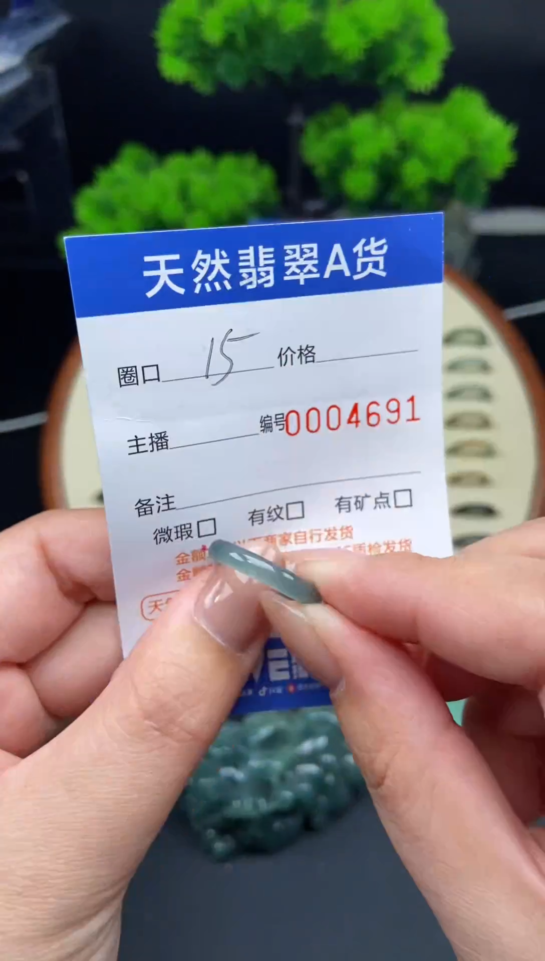 【闪购商品】翡翠戒指未镶嵌翡翠戒圈