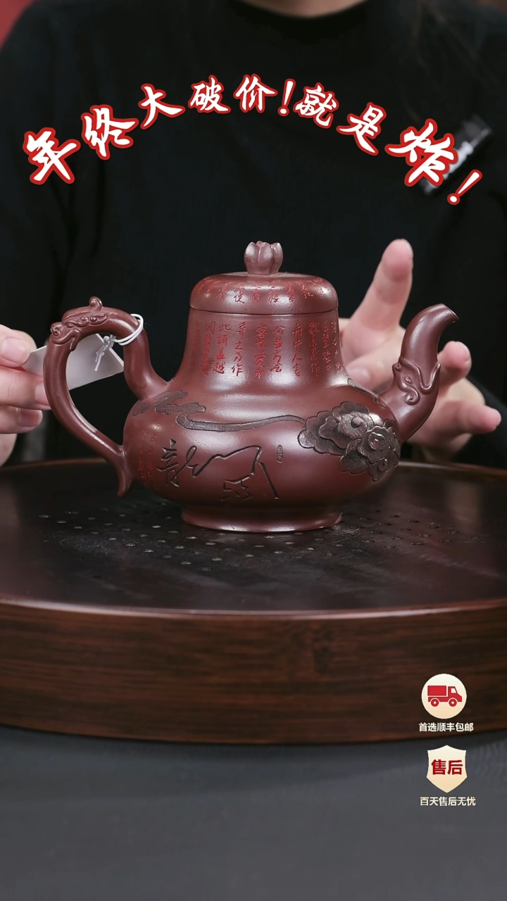 【闪购商品】紫砂茶壶紫砂茶壶22