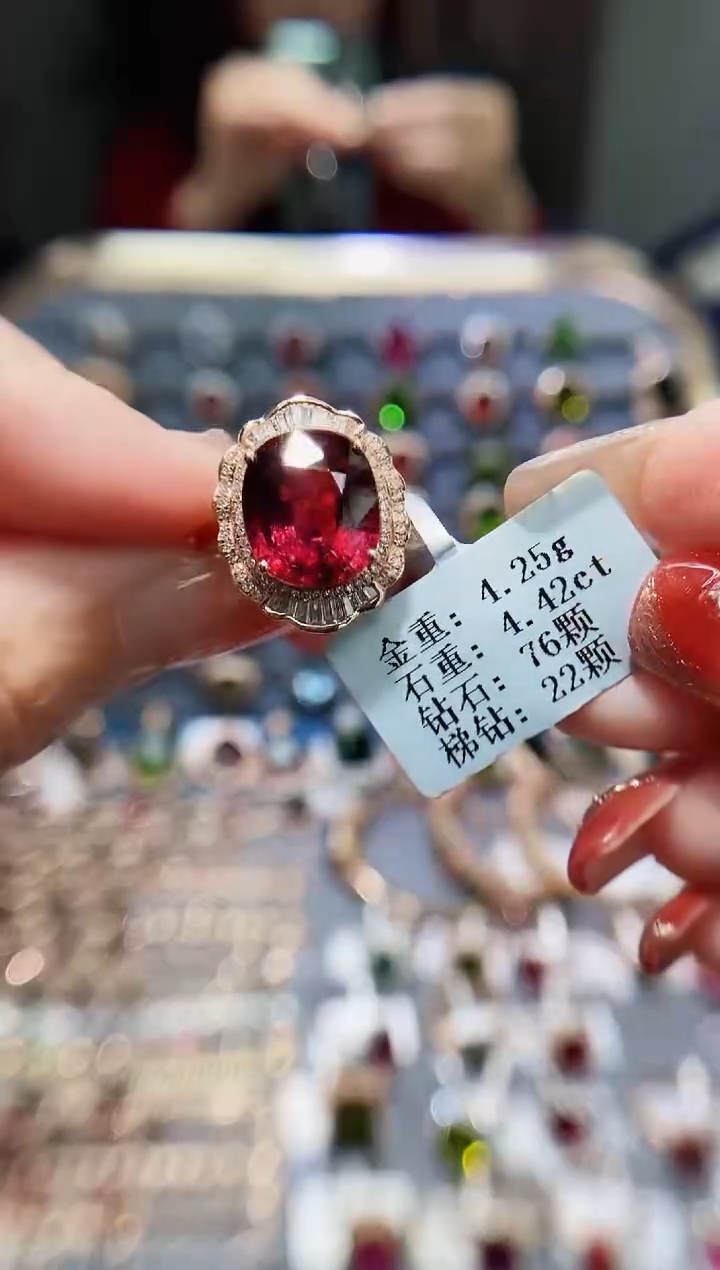 【闪购商品】碧玺戒指18K金镶嵌4.42.