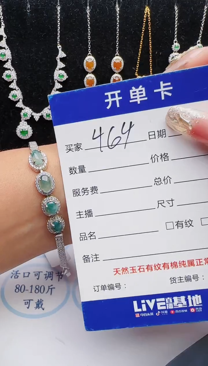 【闪购商品】翡翠戒指银S925镶嵌红星翡翠