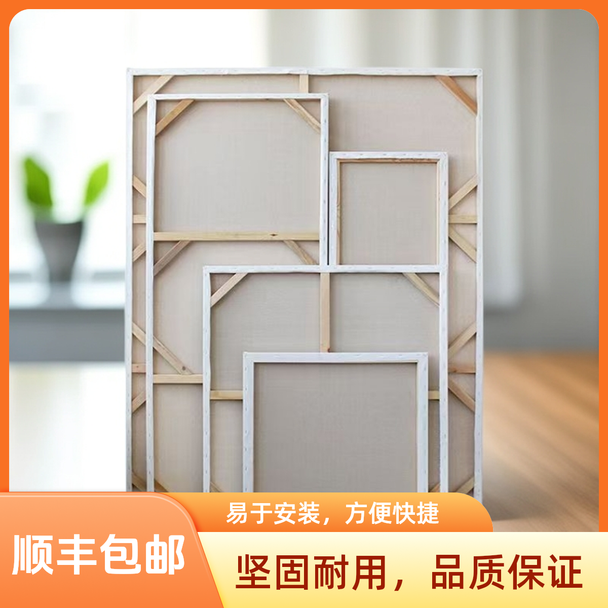 油画框定制3厘米加厚框大尺寸【顺丰包邮】