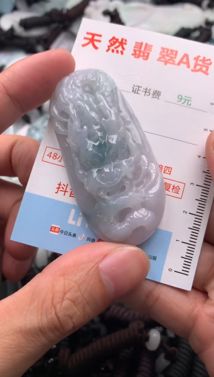 【闪购商品】翡翠吊坠(不含链)未镶嵌1