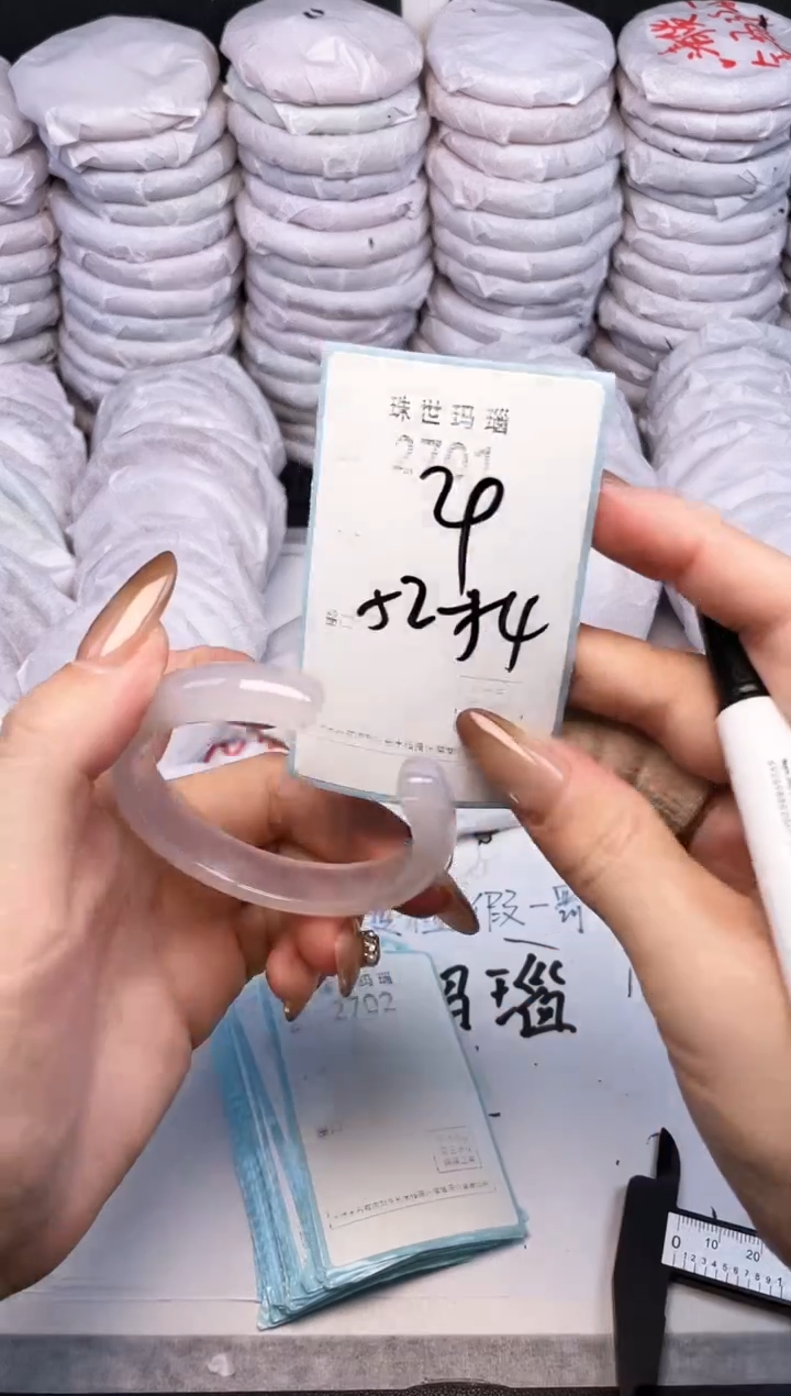 手镯玛瑙/玉髓未镶嵌2701