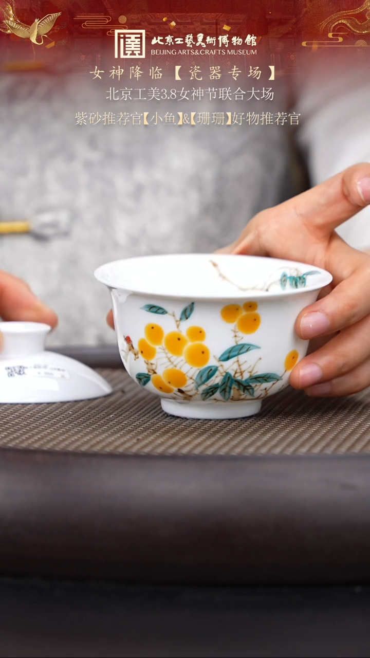 【闪购商品】摆件国企品牌 陶茶溯源 瓷器028