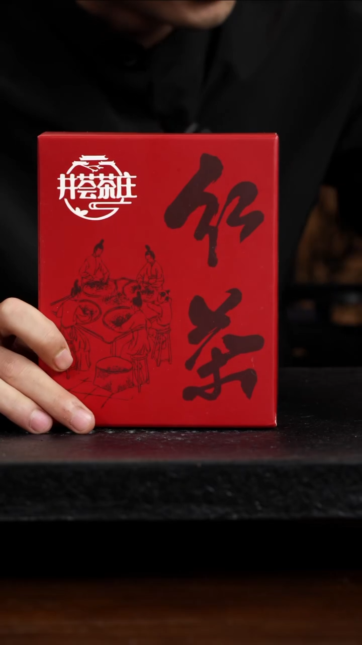 茶壶紫砂宜兴知衍传器精美茶叶10泡