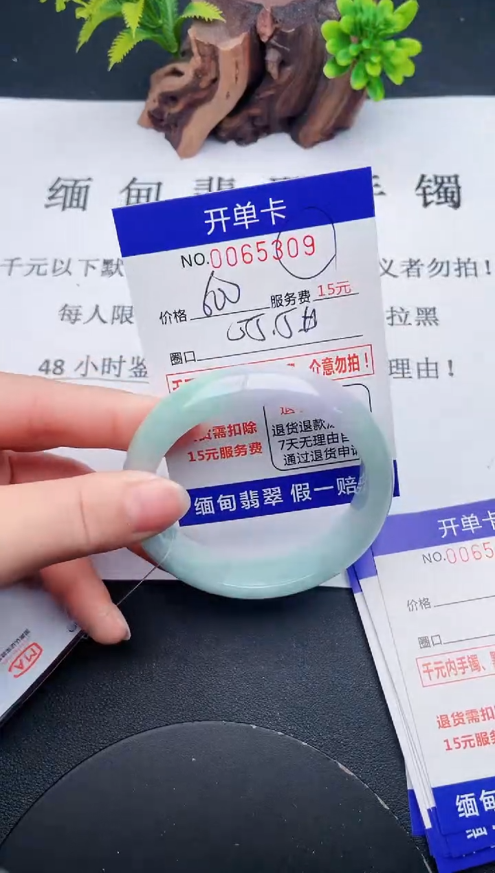 【闪购商品】09丽致优雅手镯时尚百搭