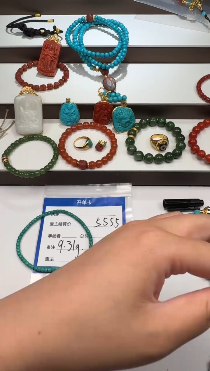 未镶嵌绿松石配饰配饰陈*～配饰配饰