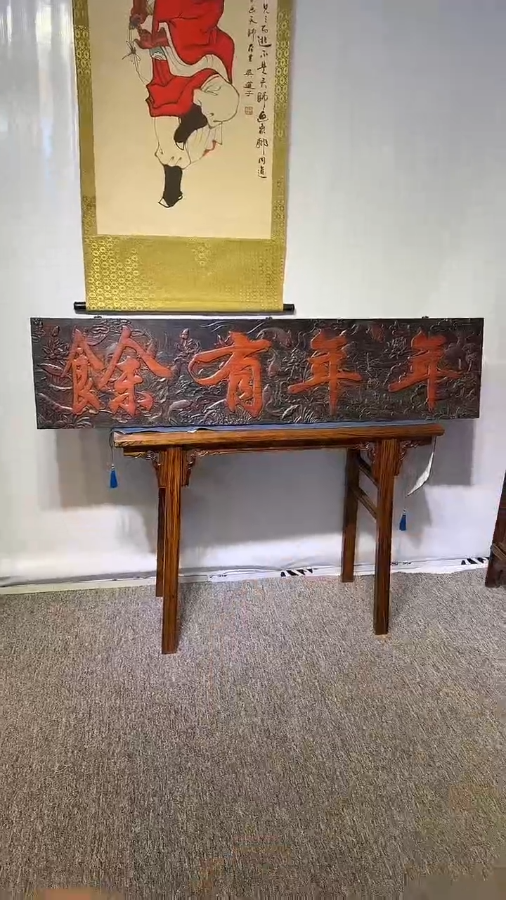 木木雕款三*式1111111111111