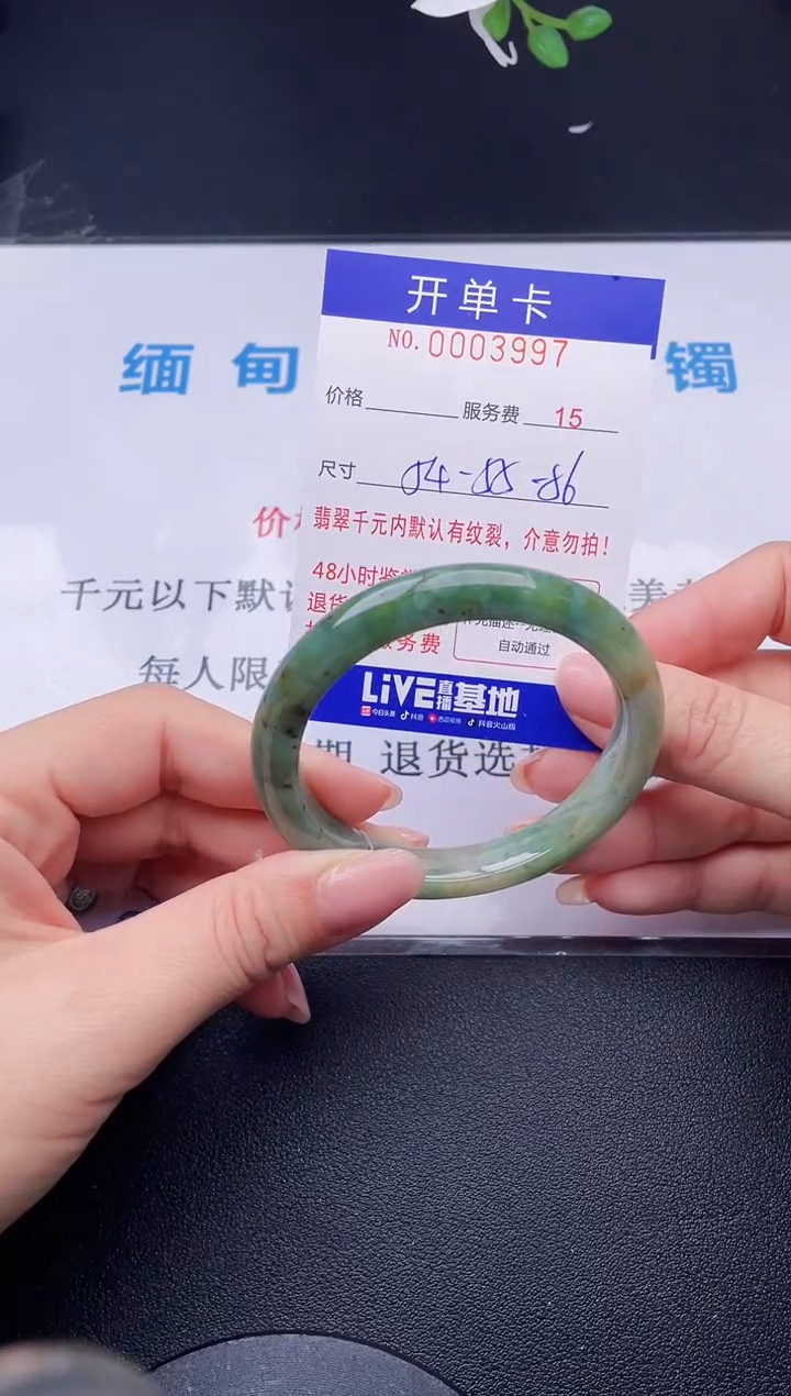 【闪购商品】翡翠手镯未镶嵌97天然翡翠A货