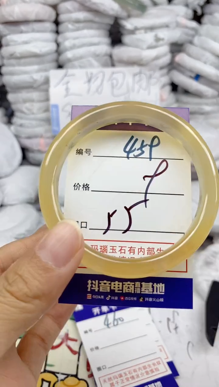 手镯玛瑙/玉髓未镶嵌459