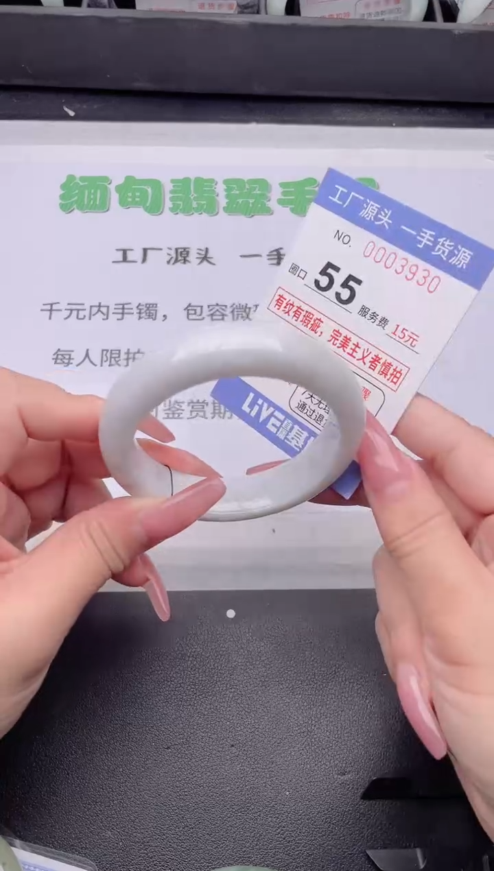 未镶嵌手镯翡翠翡翠手镯未镶嵌4