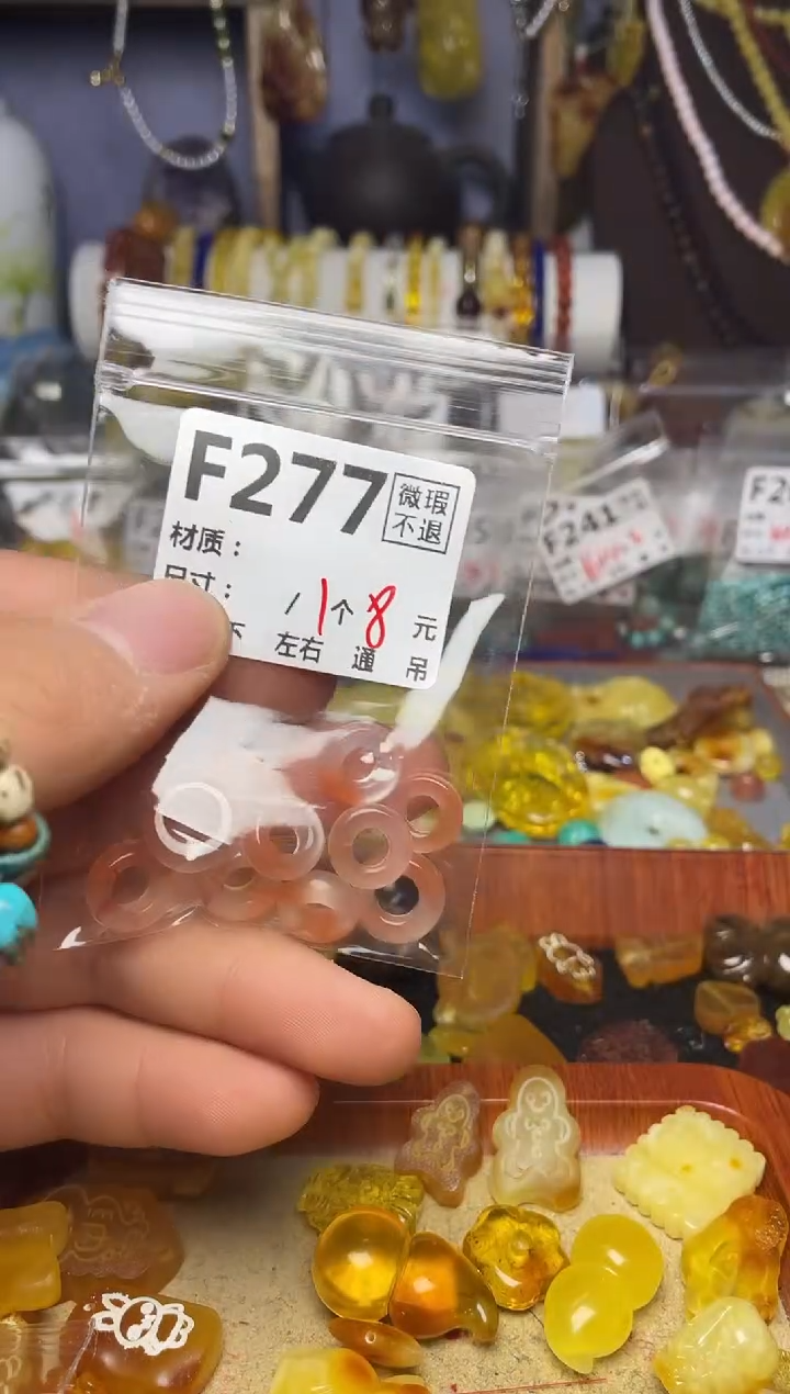 【闪购商品】琥珀珠宝奇石未镶嵌F277