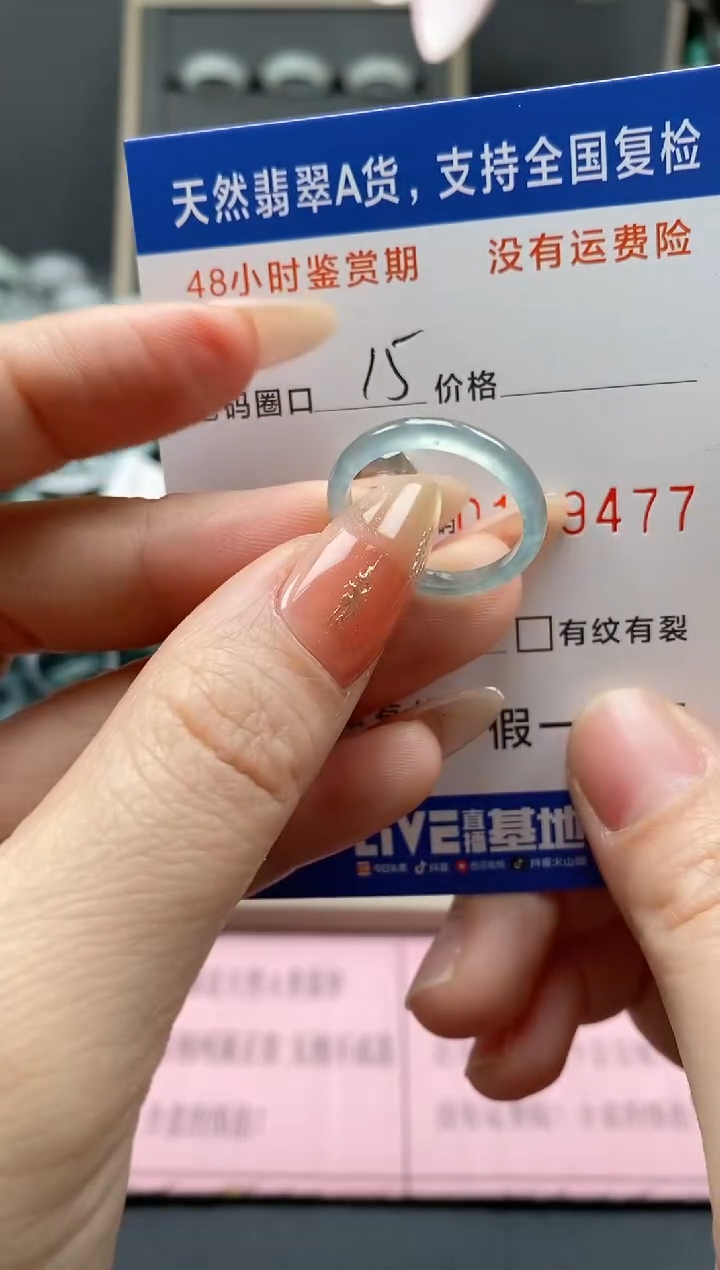 【闪购商品】翡翠戒指未镶嵌天然A货翡翠戒圈9477