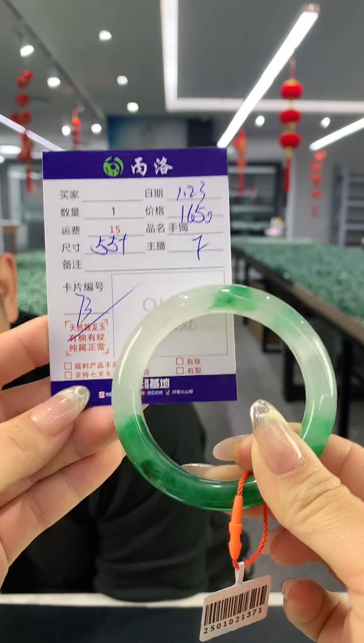 【闪购商品】石英质玉手镯未镶嵌手镯