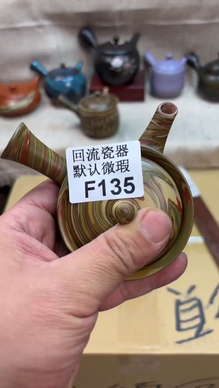 老*135海外茶壶海外茶壶