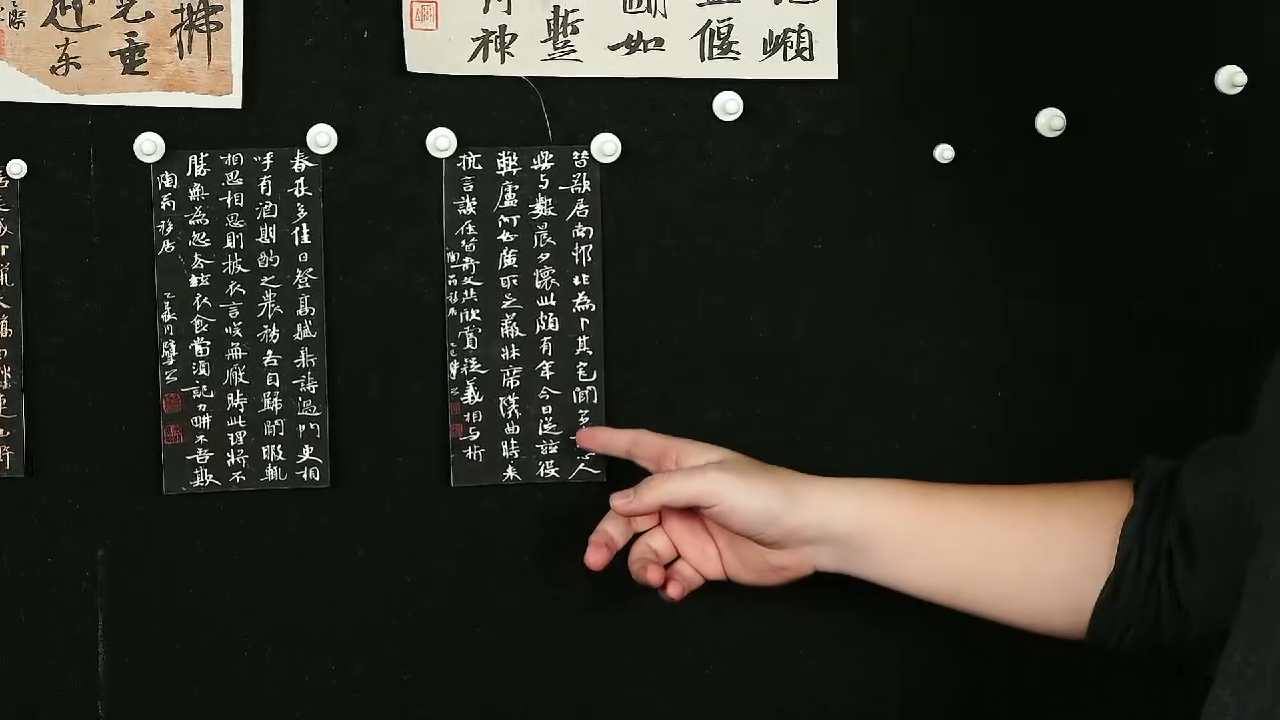 书法崔寒柏老师作品-3号