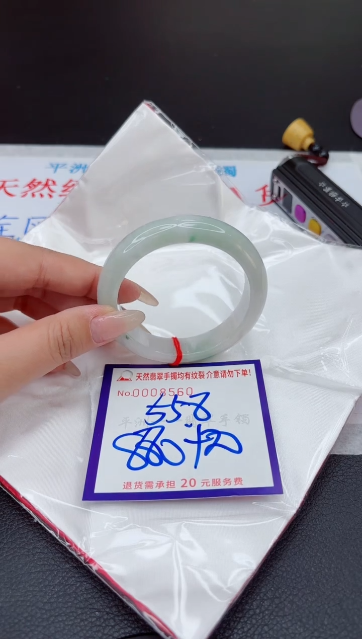 【闪购商品】翡翠手镯未镶嵌111111111111111