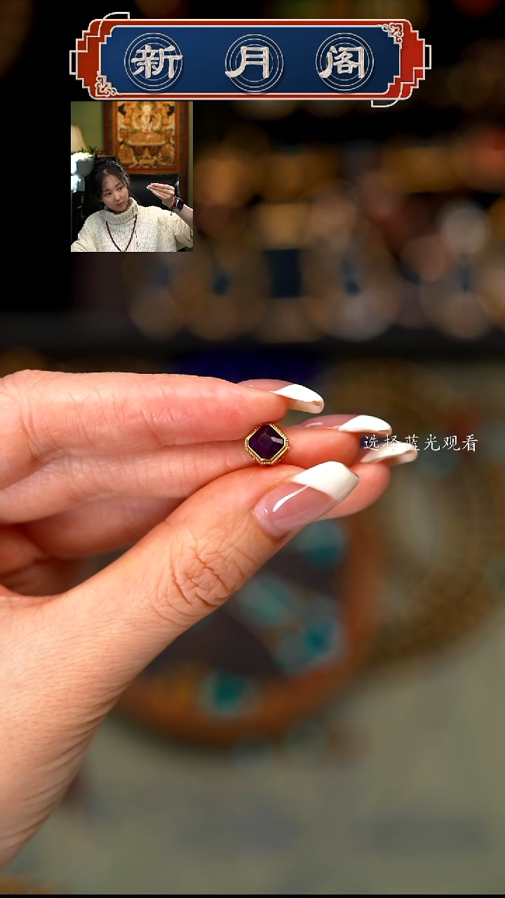 【闪购商品】苏纪石（舒俱来）文玩配饰未镶嵌文玩配饰