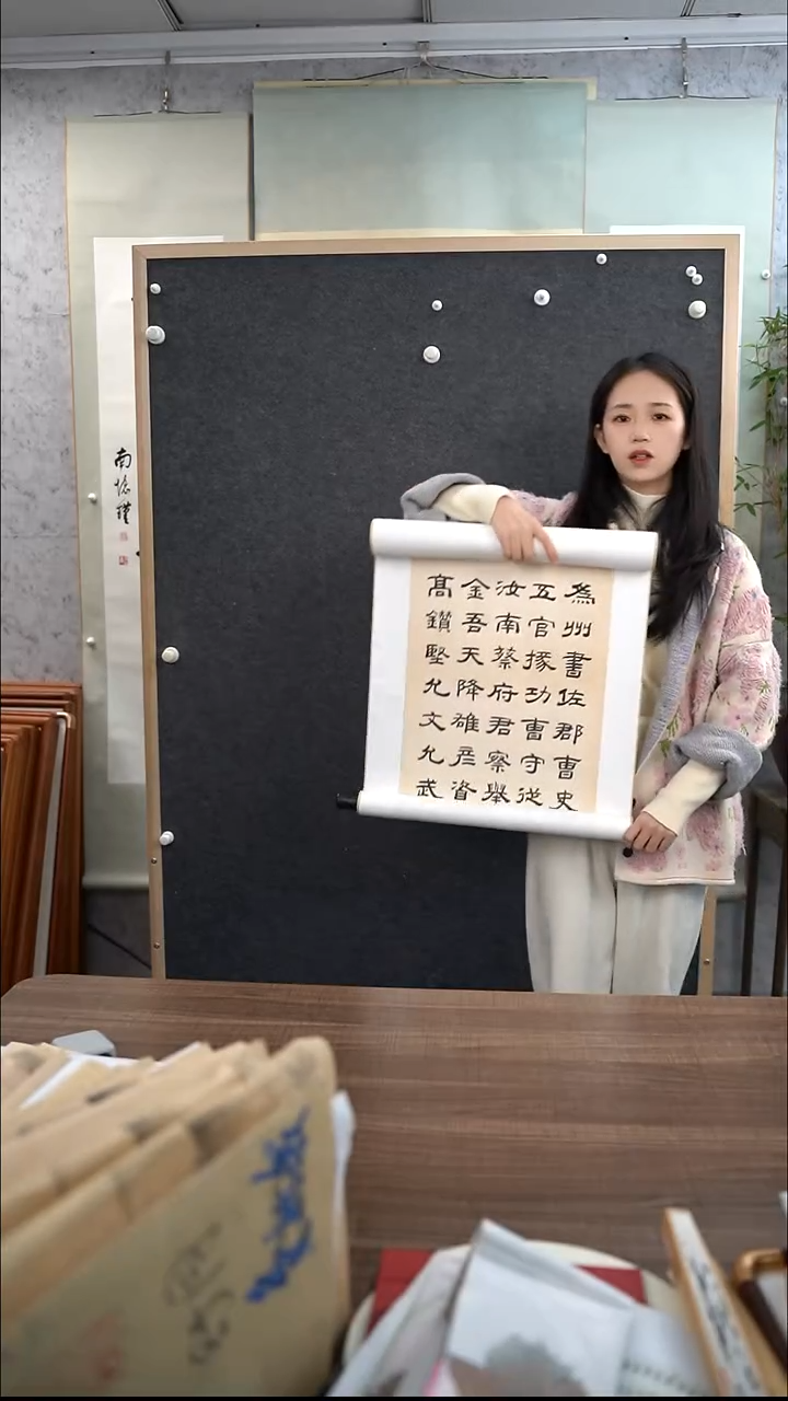 书法风林老师 武荣碑文 2尺 手绘宣纸卷轴