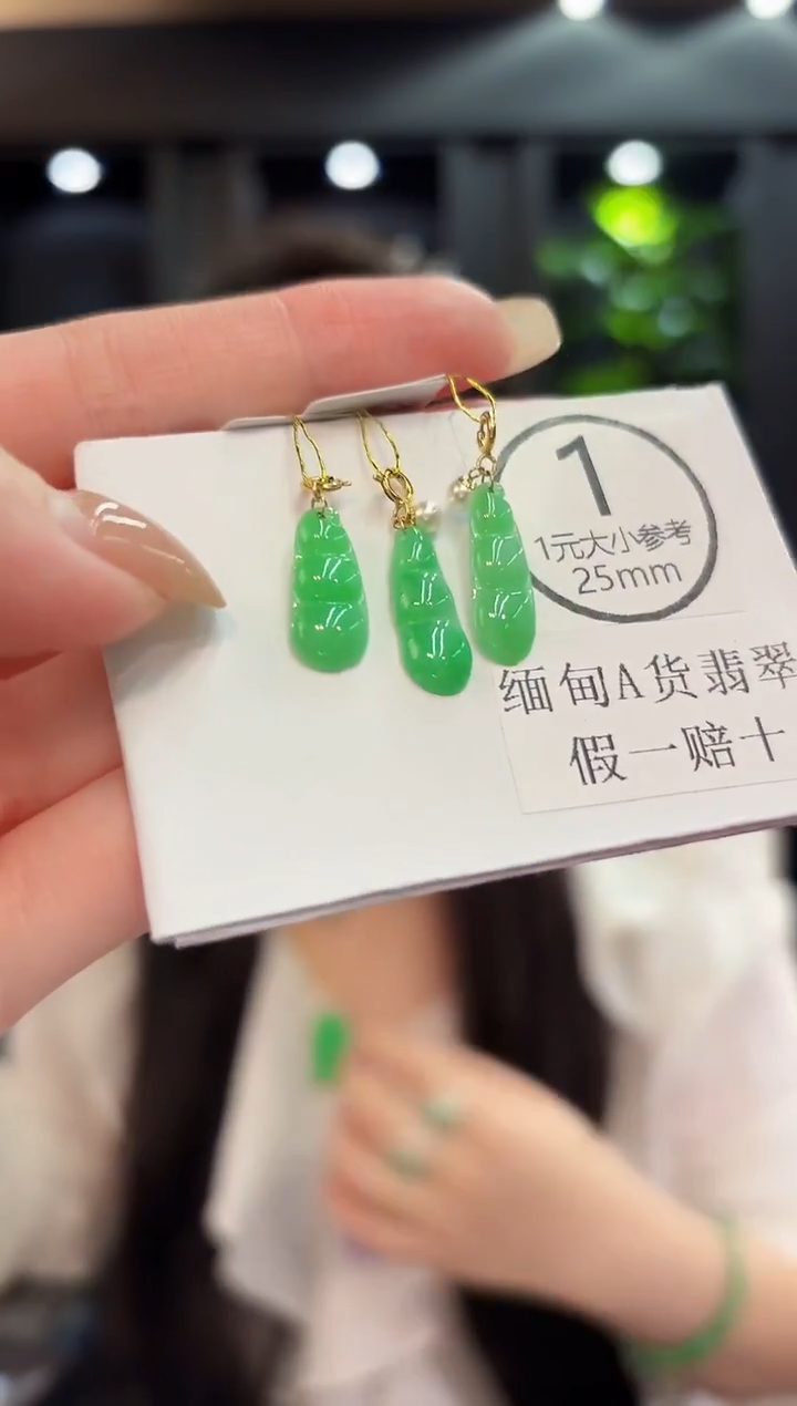 吊坠(不含链)18K金镶嵌翡翠缅料A货/多样性发货/一件