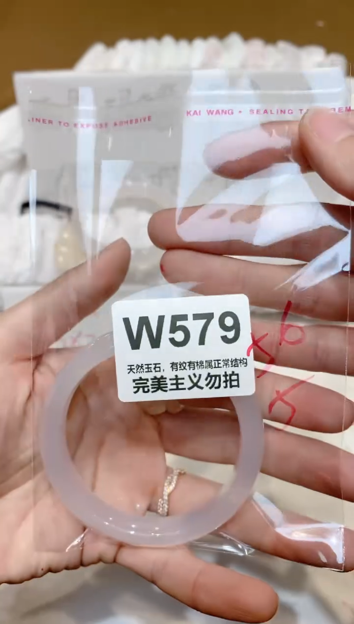 手镯玛瑙/玉髓未镶嵌56