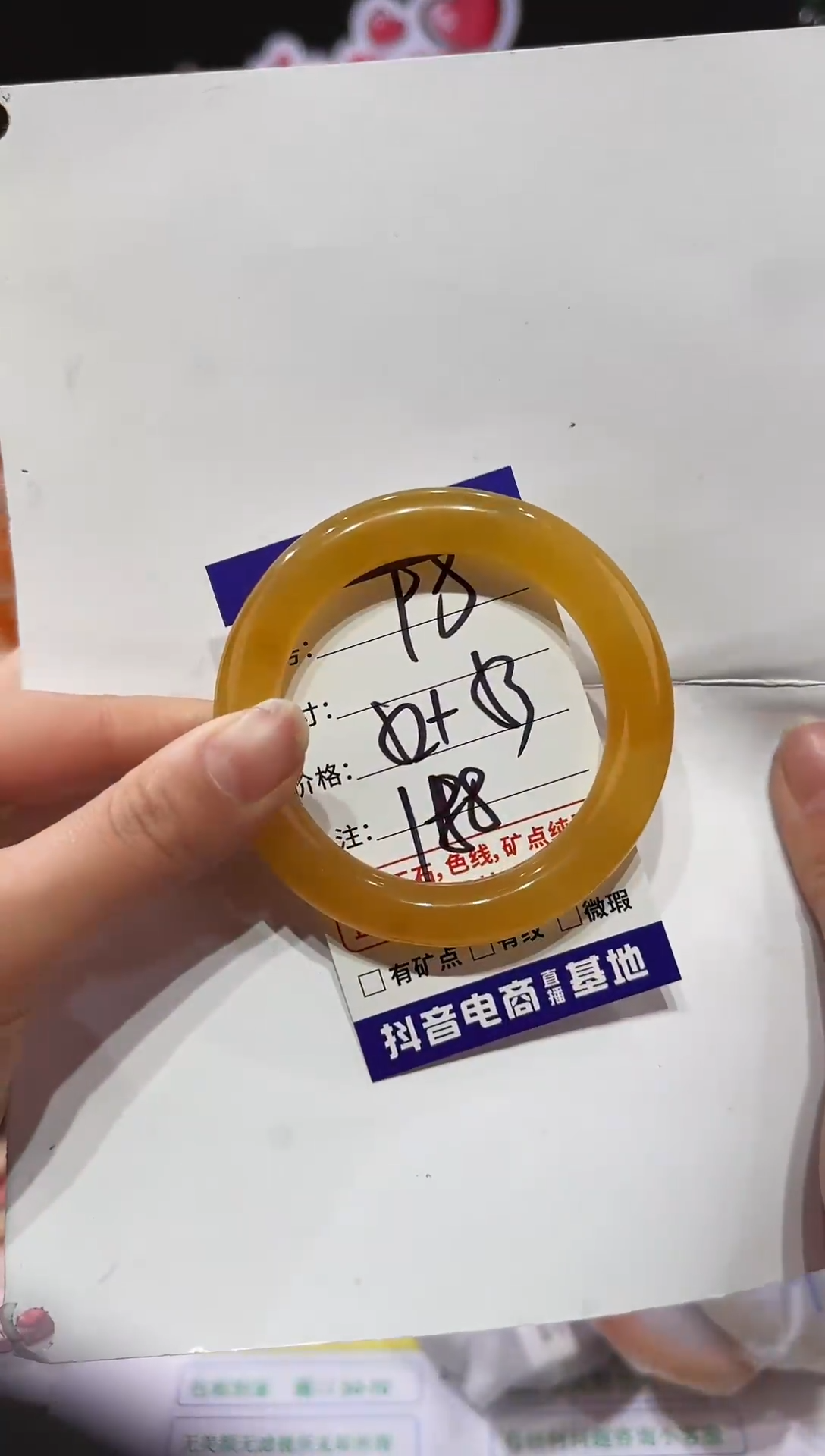 未镶嵌手镯石英质玉98   52-53
