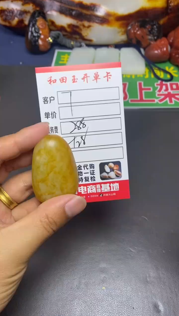 【闪购商品】和田玉挂件未镶嵌和田玉