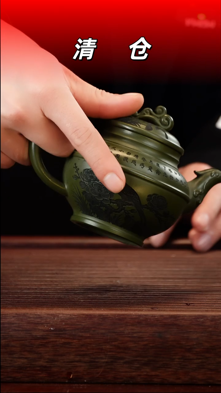 茶壶紫砂绿泥紫砂壶280cc左右