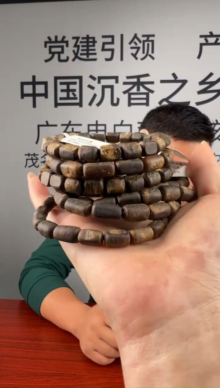 沉香手串奇楠沉香沉水留疤单圈多样性发一P07