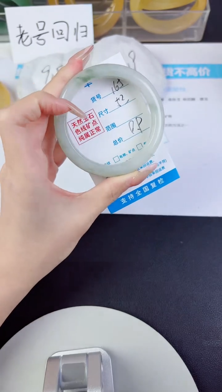 未镶嵌手镯石英质玉165--圈口53