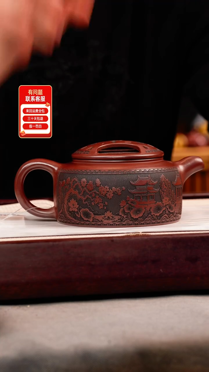 茶壶紫砂石红 牛盖莲子 刻绘