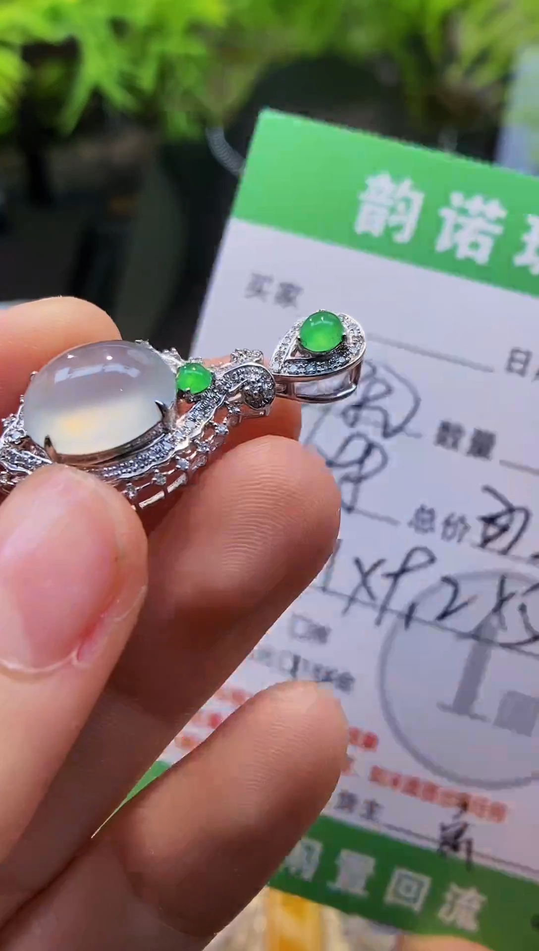 【闪购商品】翡翠吊坠(不含链)18K金镶嵌天然缅甸A货翡翠吊坠