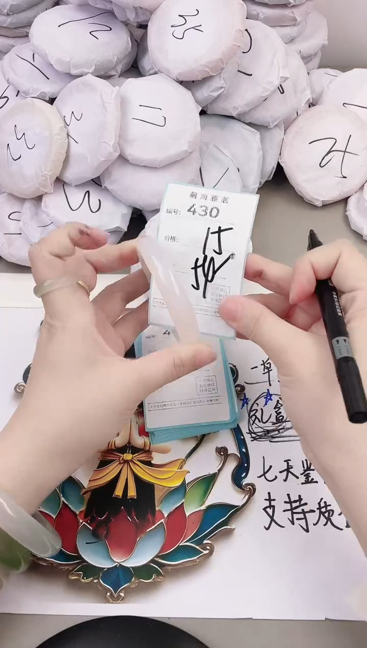 玛瑙/玉髓手镯未镶嵌430