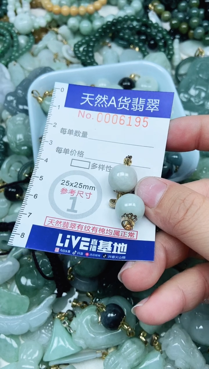 【闪购商品】翡翠未镶嵌吊坠(不含链)翡翠