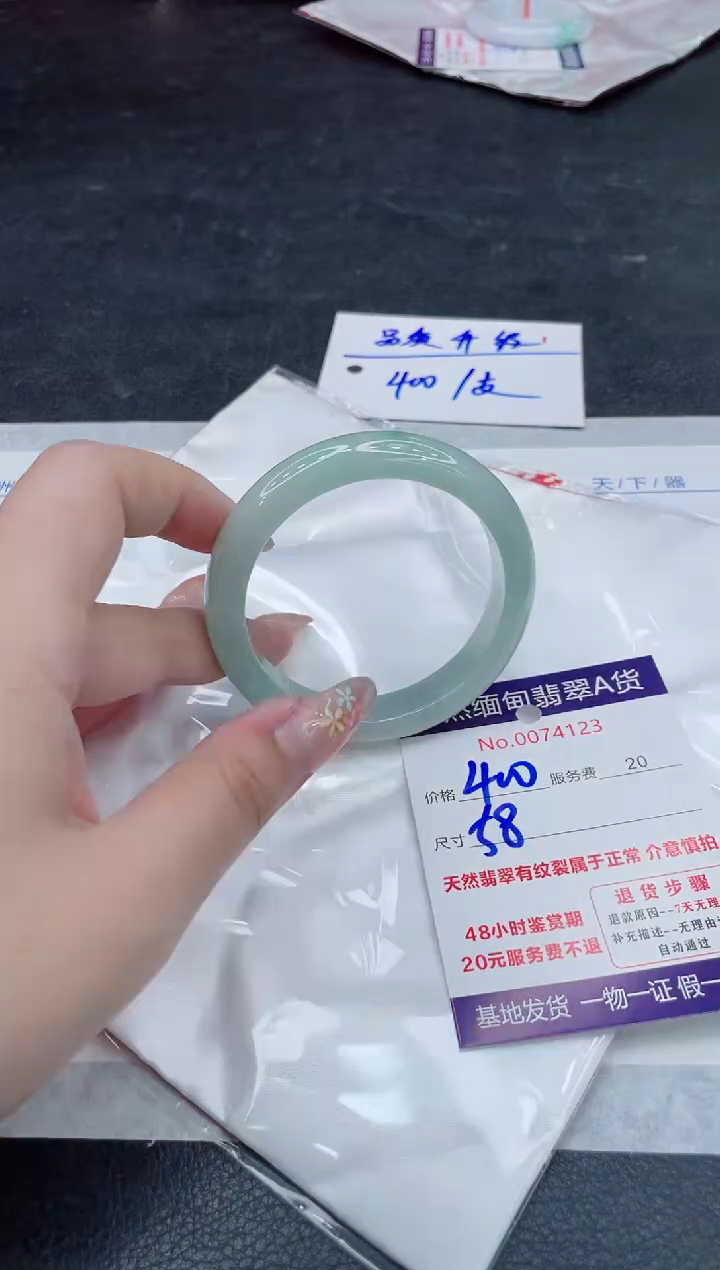 翡翠手镯未镶嵌400.000000