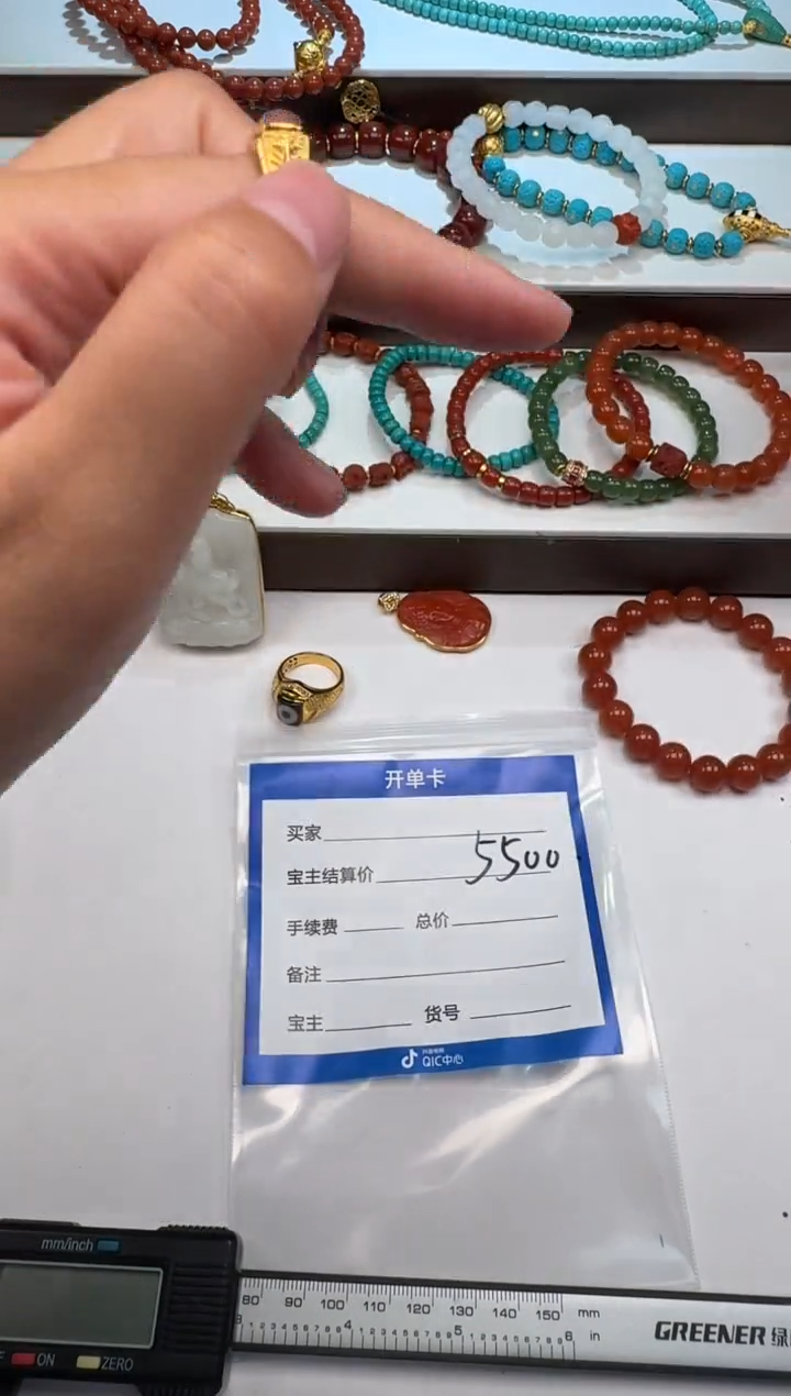 18K金镶嵌配饰配饰南红玛瑙阳*～配饰配饰