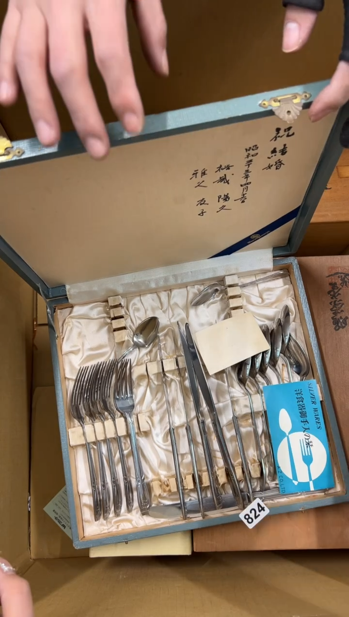 【闪购商品】瓷片824中古商品谨慎参拍