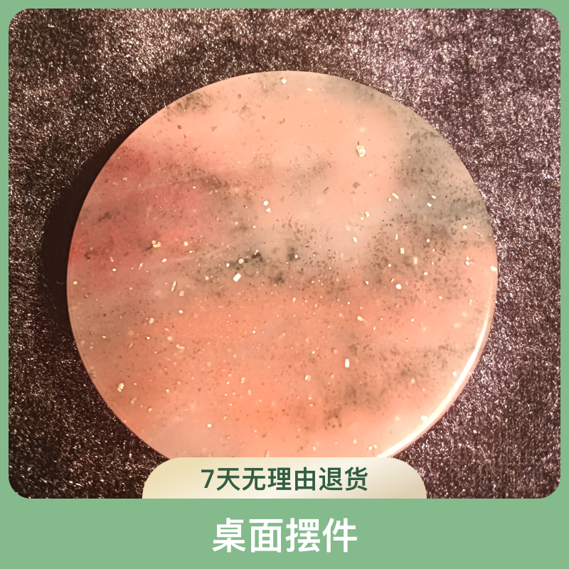 贵妃料料心一个1.3/5.2