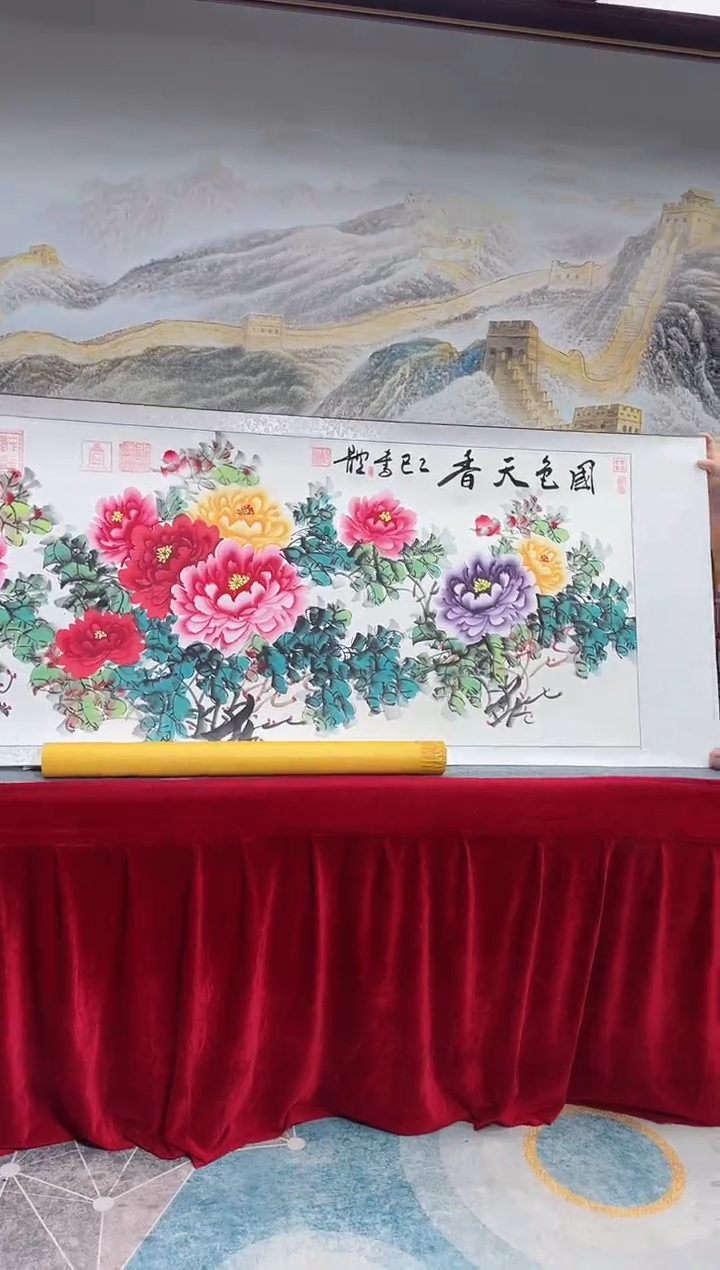 书法崔书体-国色天香-精品书画