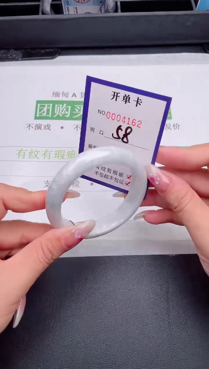 未镶嵌手镯翡翠翡翠手镯未镶嵌