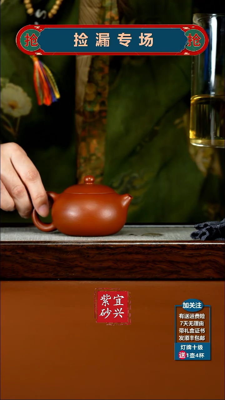 茶壶紫砂朱泥孟臣西施150CC