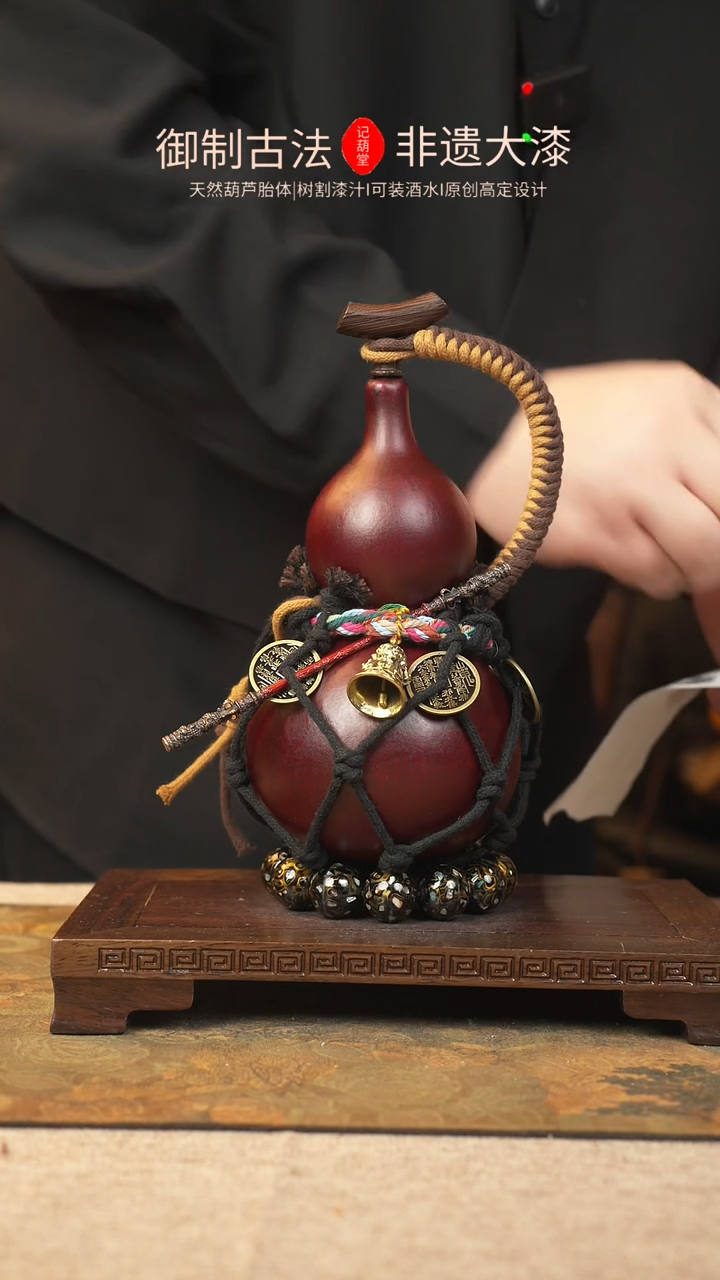 【闪购商品】294大漆葫芦一物一拍记葫堂出品