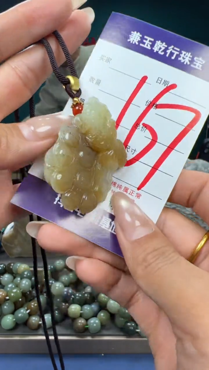 【闪购商品】和田玉颈饰未镶嵌和田玉