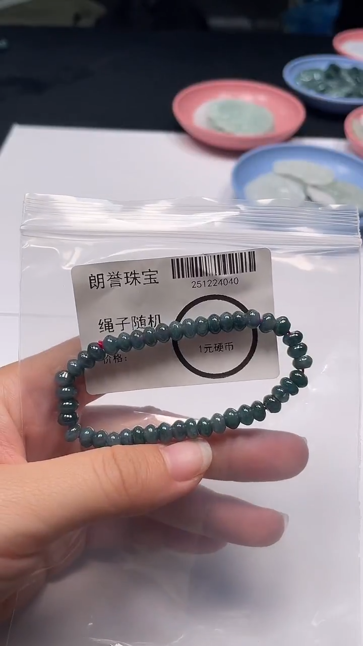 颈饰未镶嵌翡翠翡翠未镶嵌颈饰翡翠吊坠4040