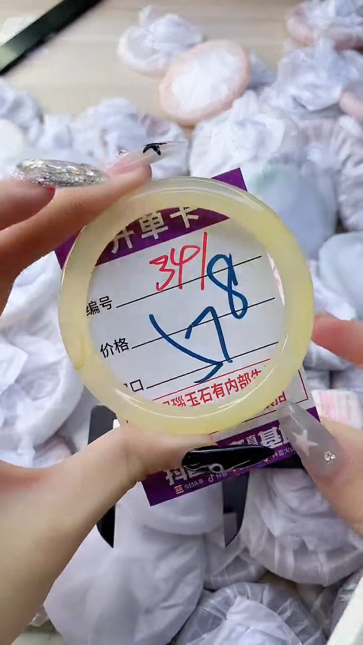 手镯玛瑙/玉髓未镶嵌341