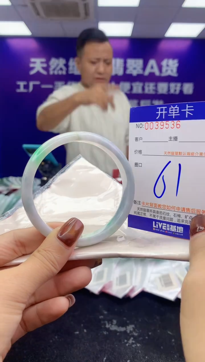 未镶嵌手镯翡翠AAAAAAAAAAAA